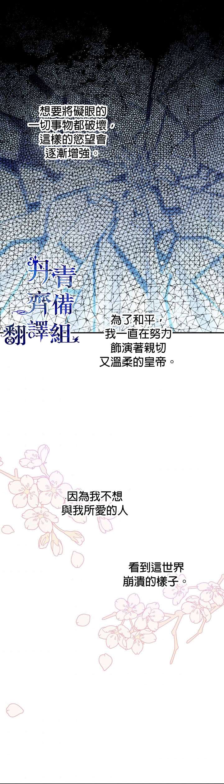 第13话16