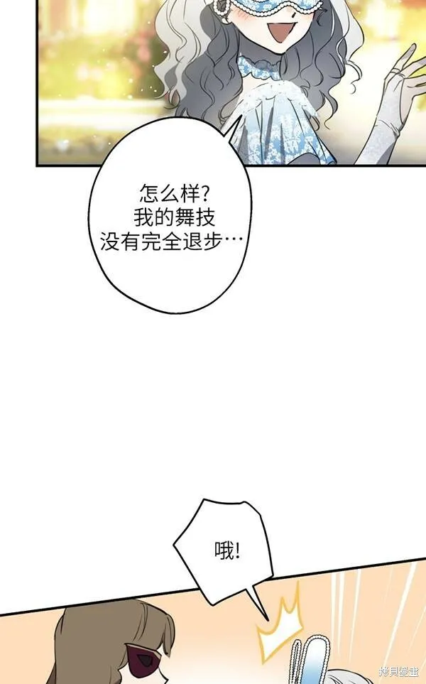 第69话47