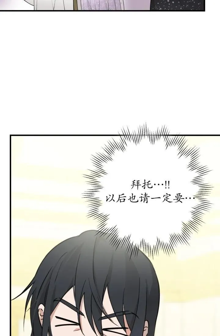 第93话30