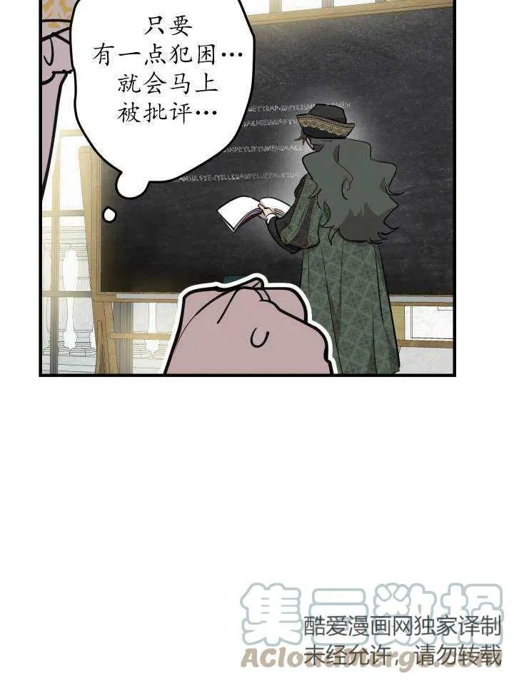 第55话60