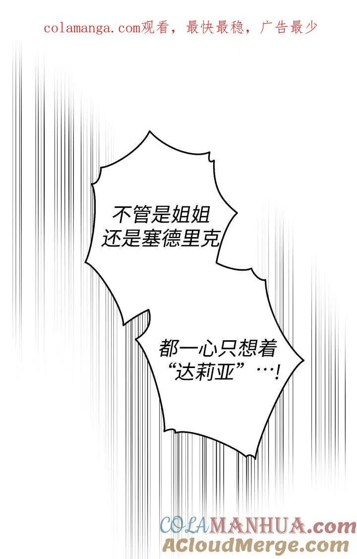 第99话70