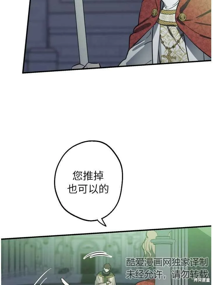 第70话57