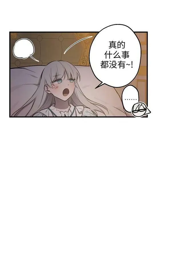 第57话49
