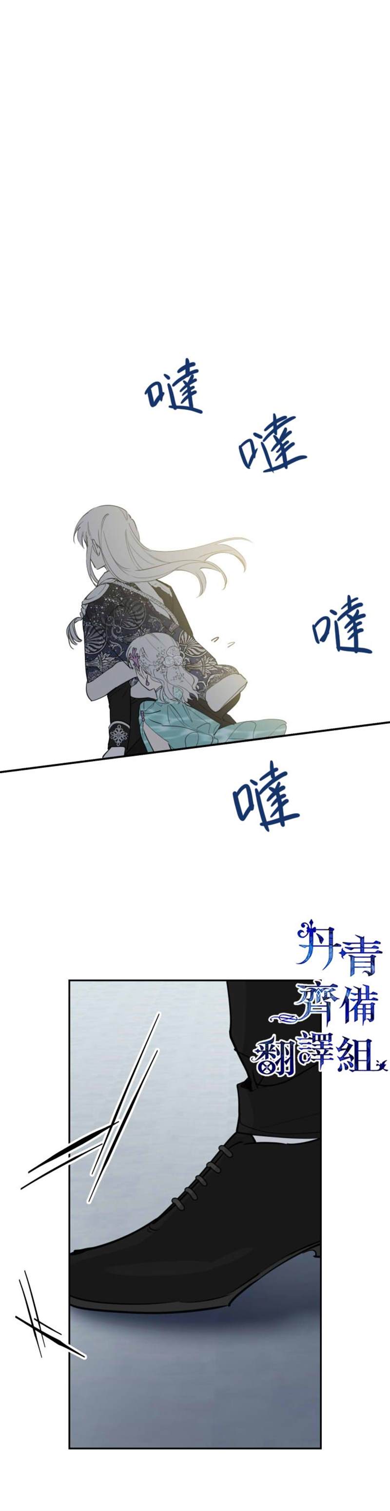 第38话5