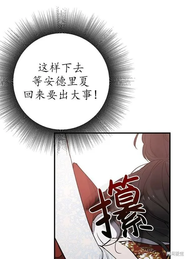 第68话61