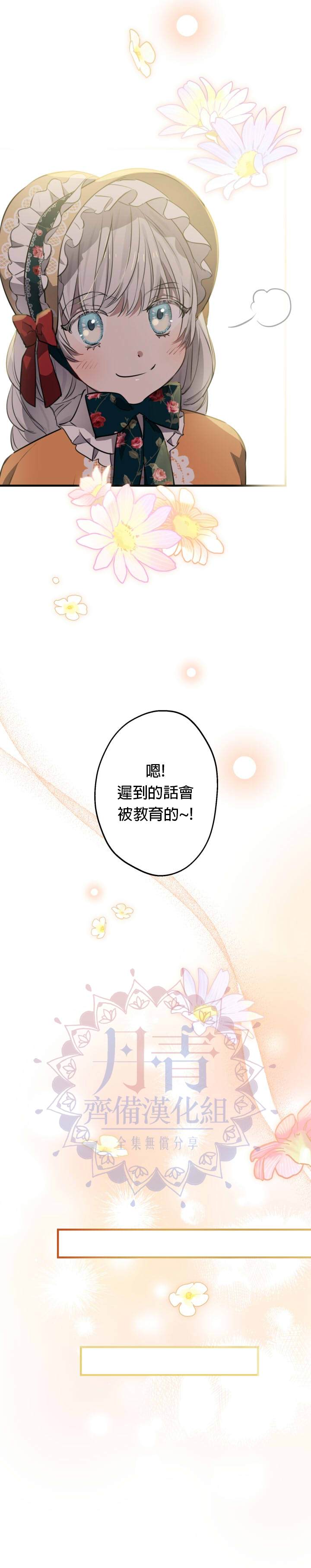 第45话21