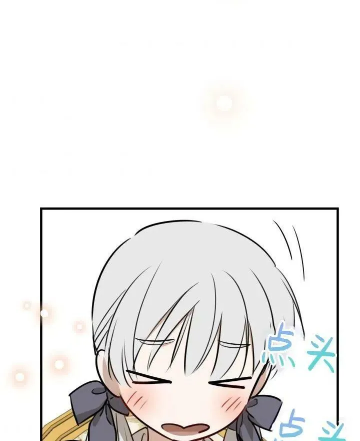 第54话69