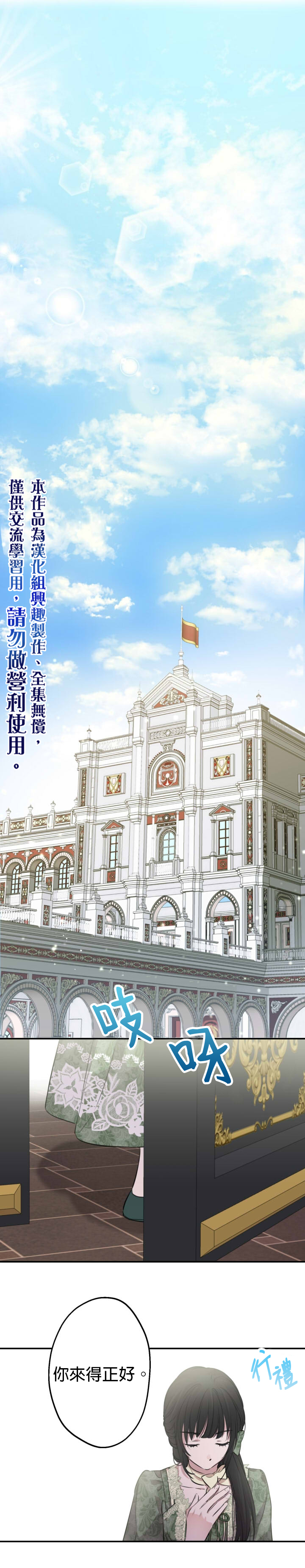 第35话16