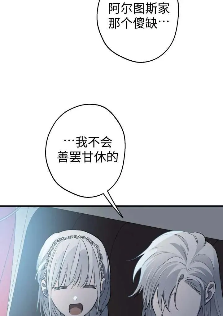第96话57