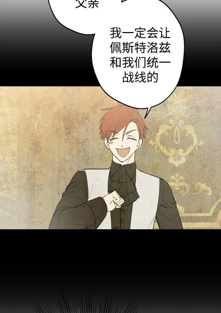 第96话86