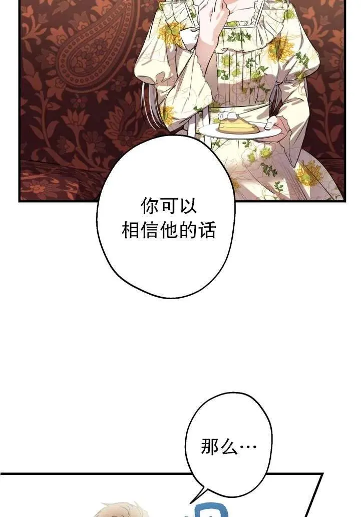 第89话49