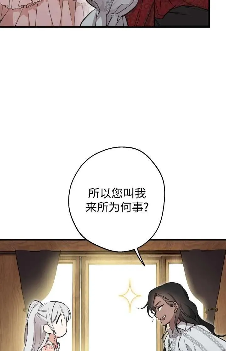 第103话19