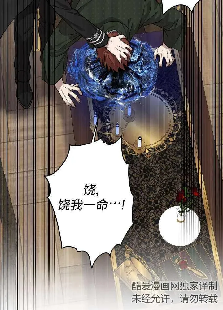第97话54