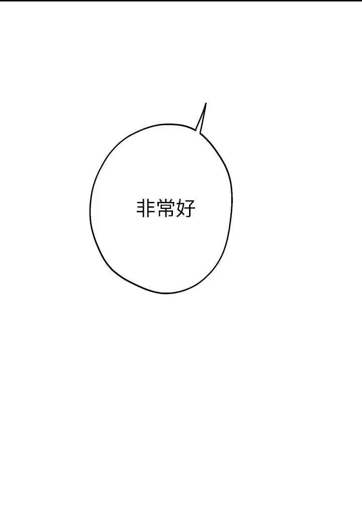 第101话80