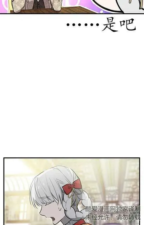 第53话23