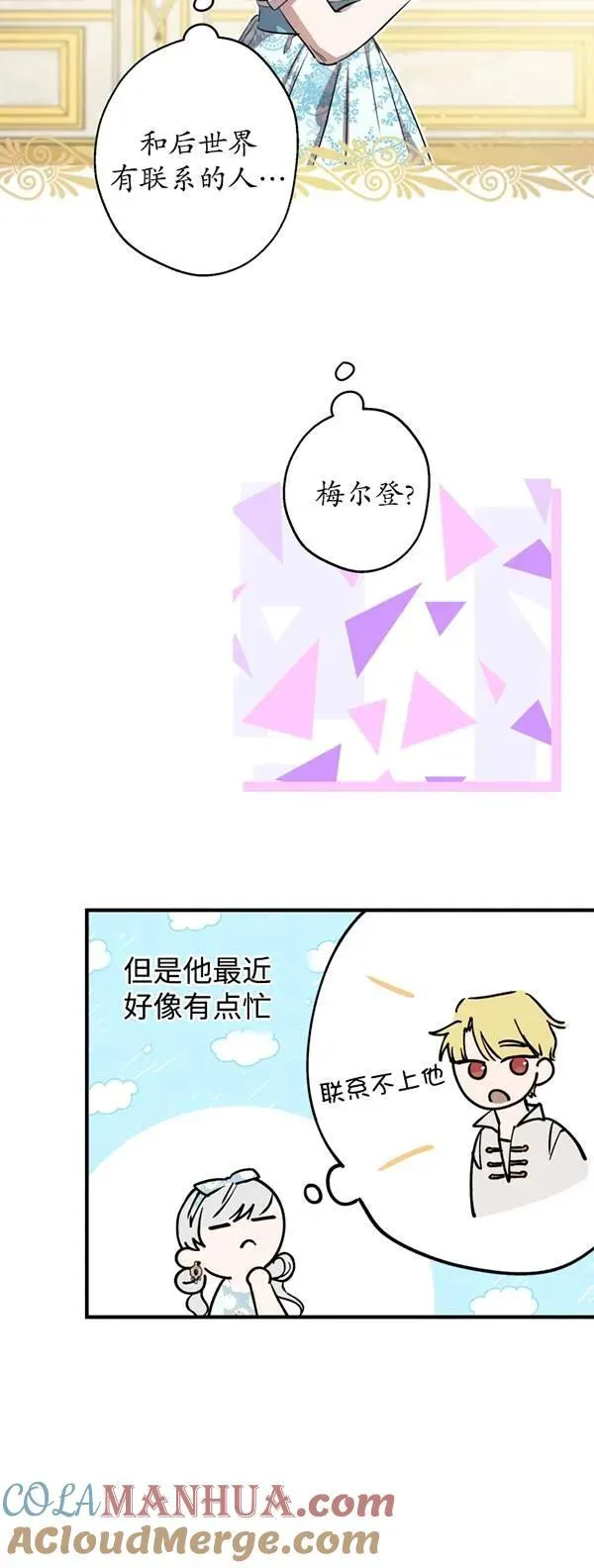 第83话39