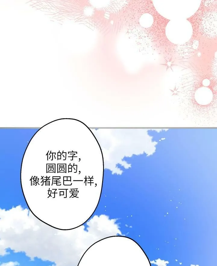 第77话69