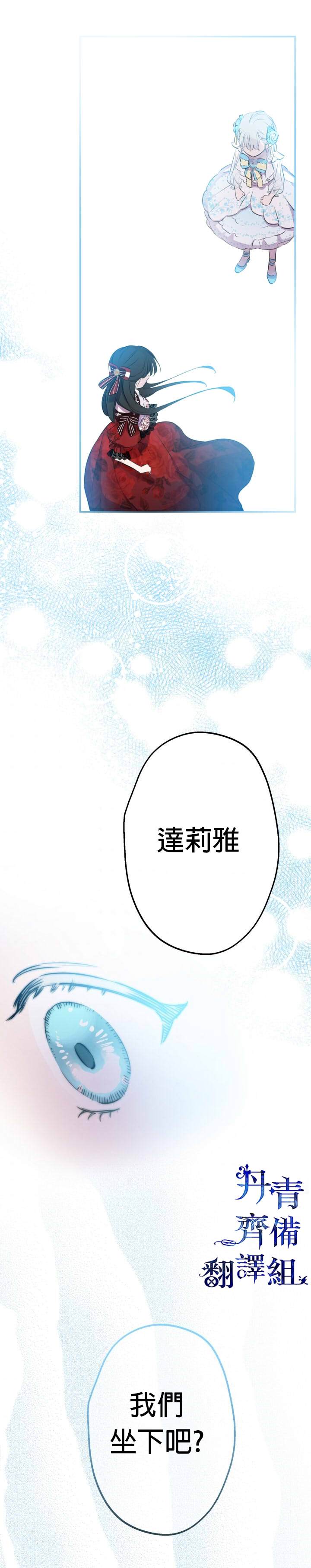 第28话31