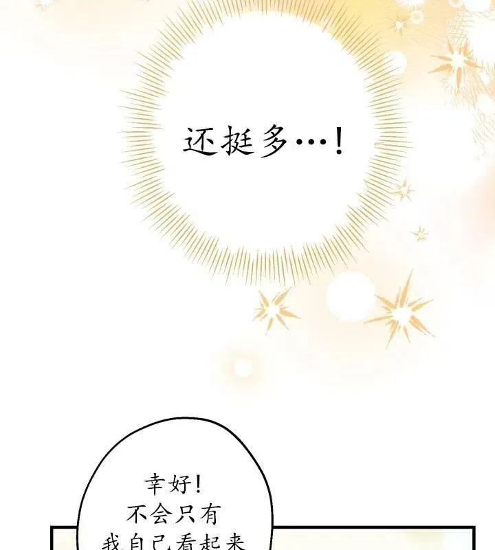 第66话6