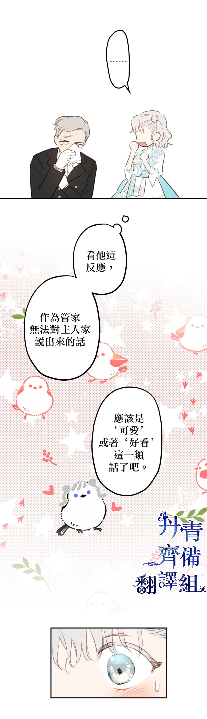 第18话15