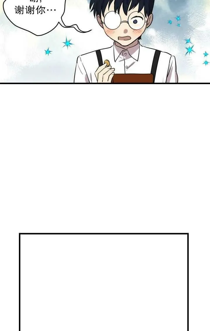 第81话58