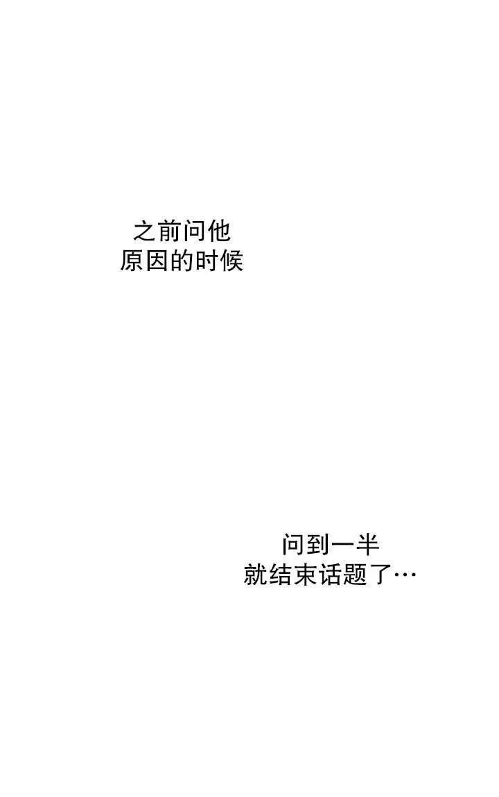 第92话22
