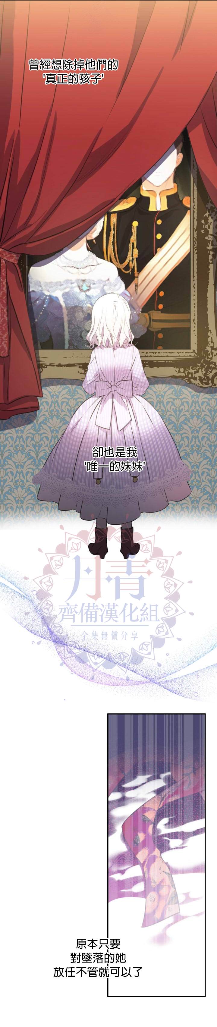 第16话13
