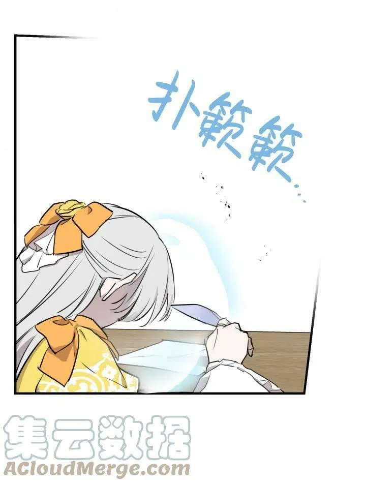 第55话88