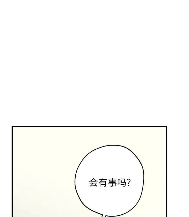 第76话79
