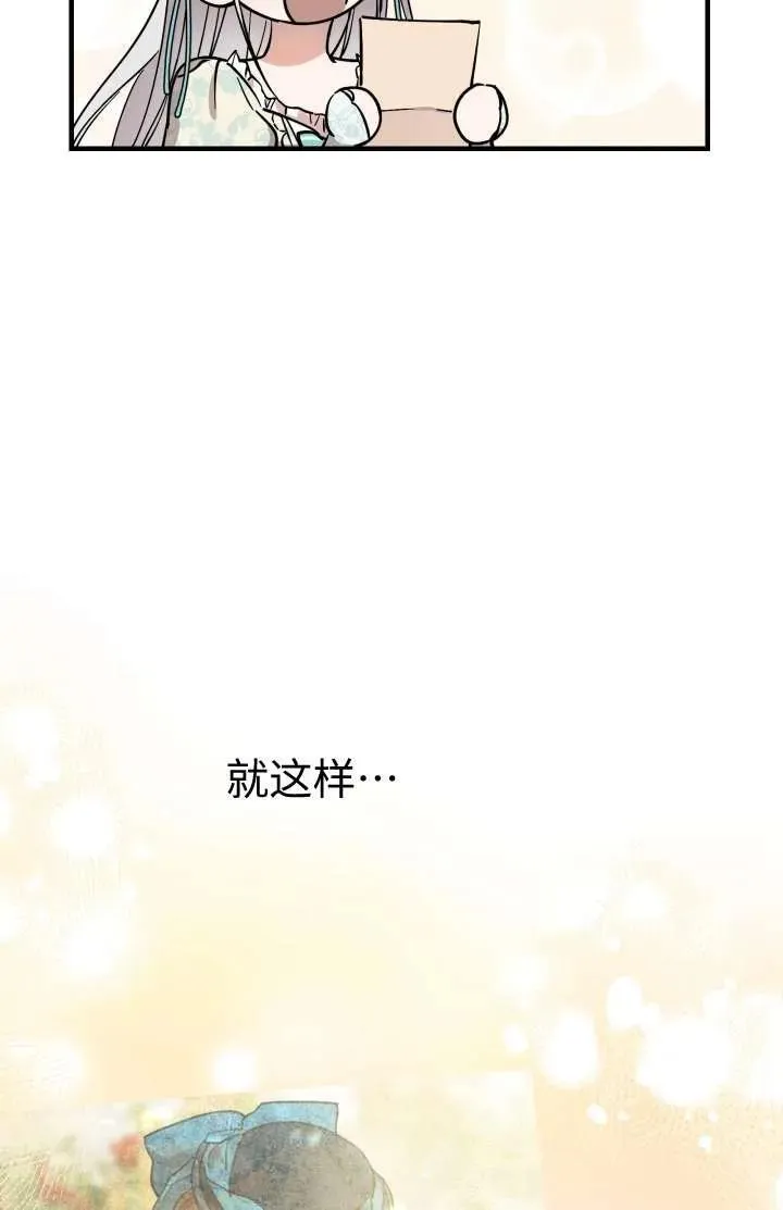 第102话14