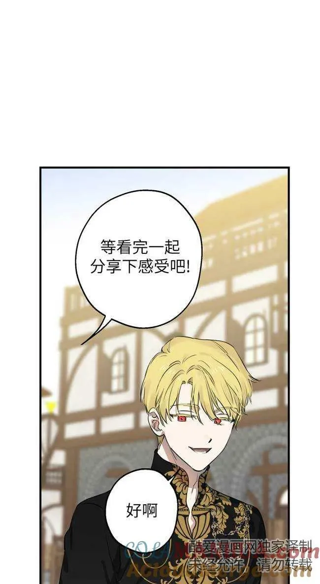 第82话12
