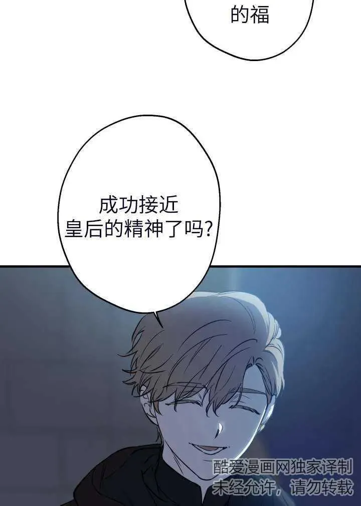 第101话77