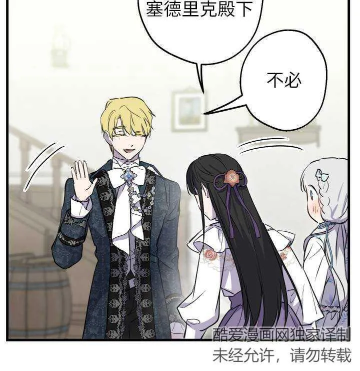 第75话67