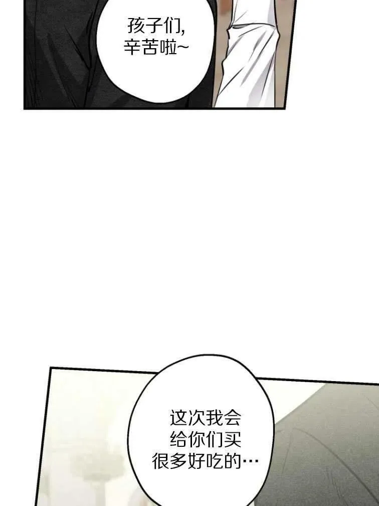 第61话83