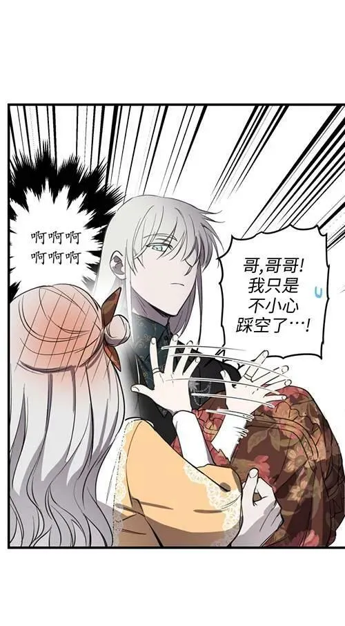 第79话49