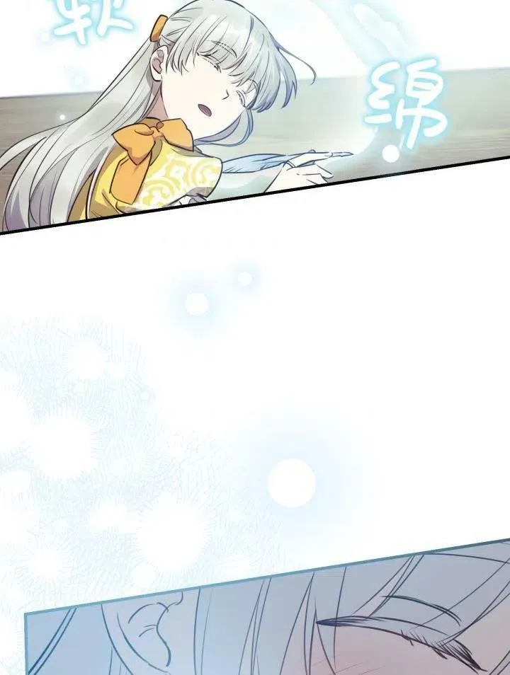 第55话75