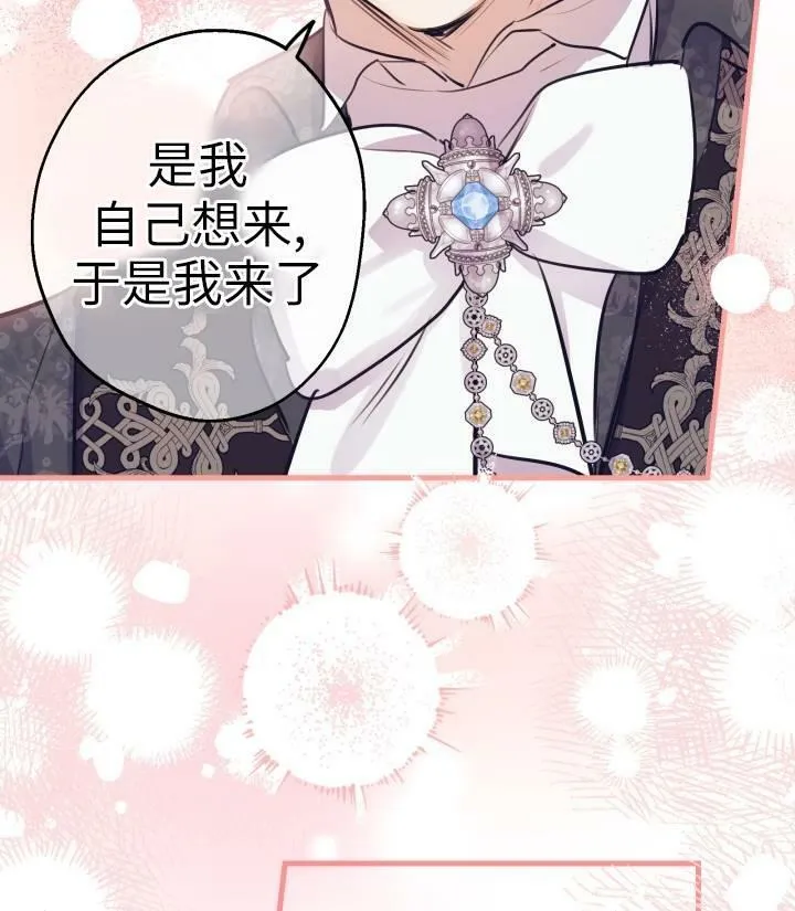 第76话91
