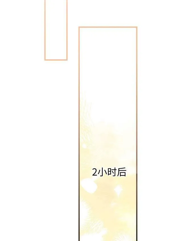 第72话75