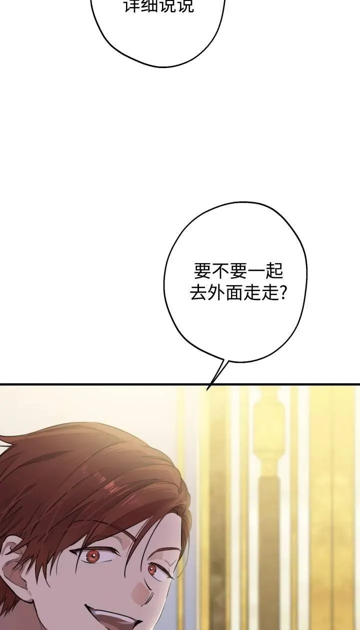 第95话44