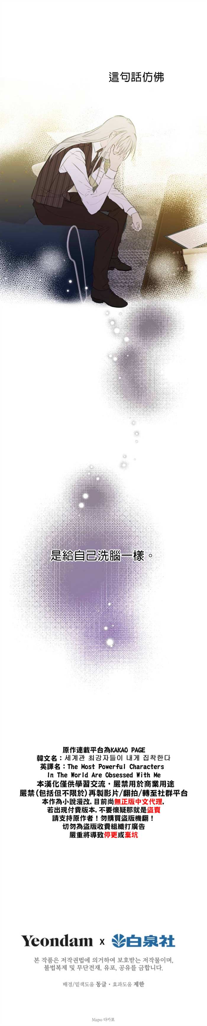第10话25