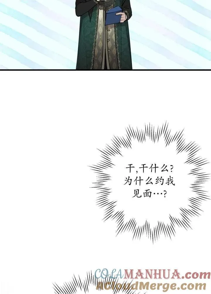 第97话96