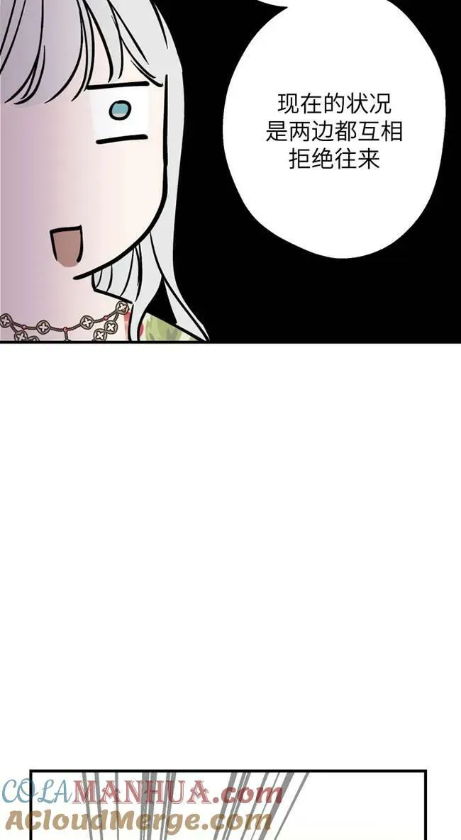 第82话54