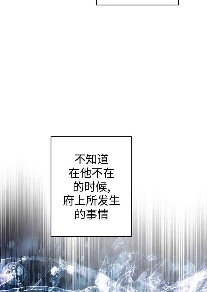 第96话97