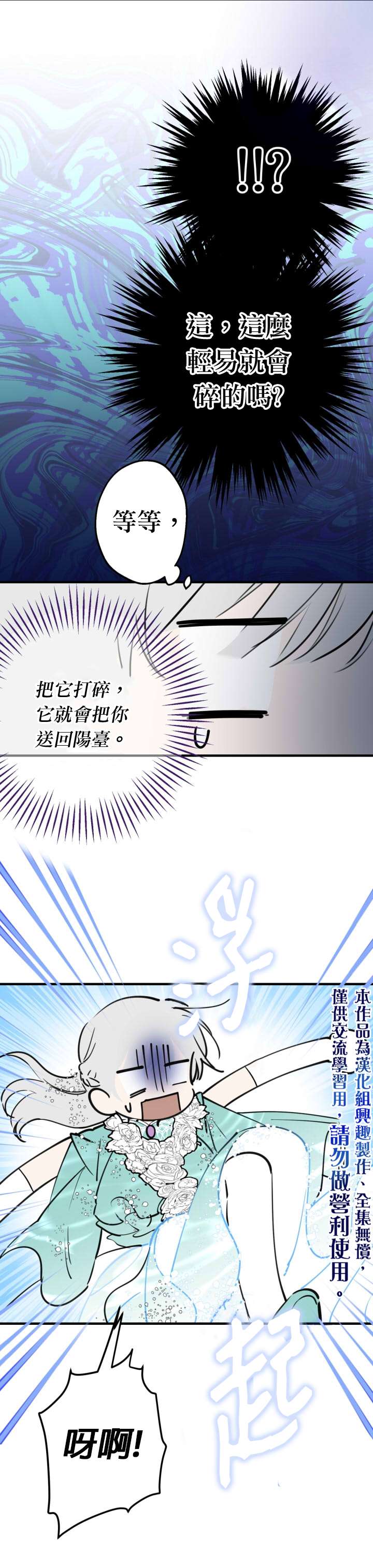 第40话25