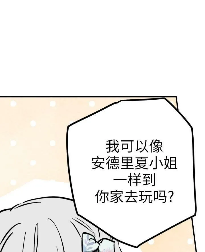 第77话91