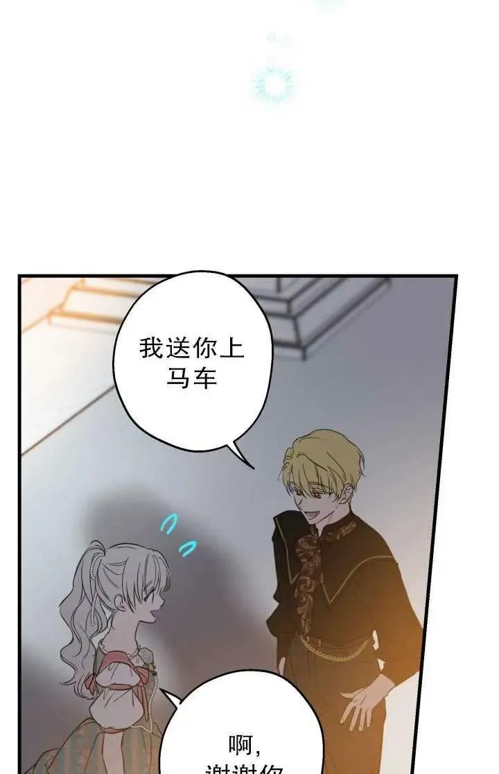 第81话85