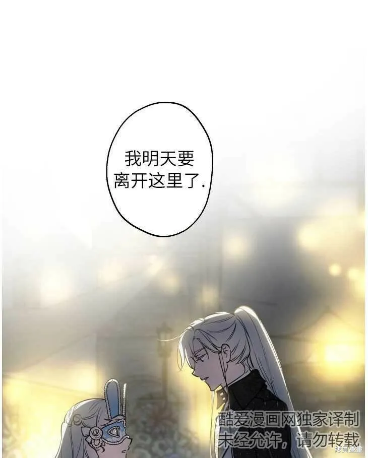 第69话100
