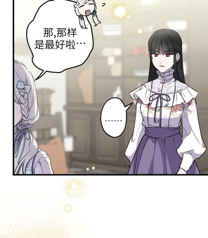 第76话26
