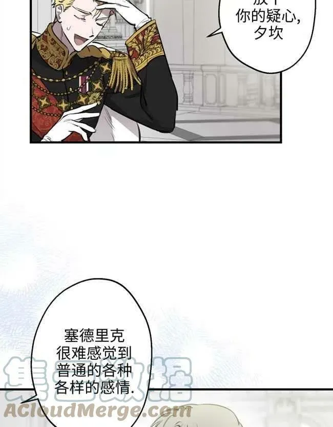 第52话28
