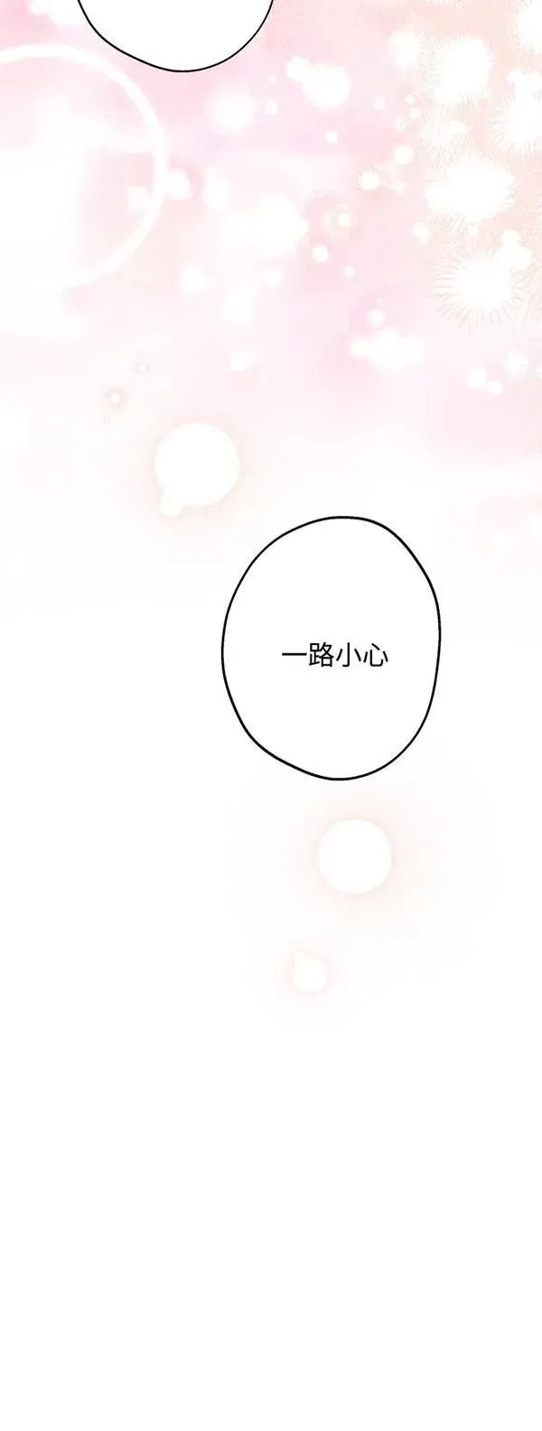 第83话55